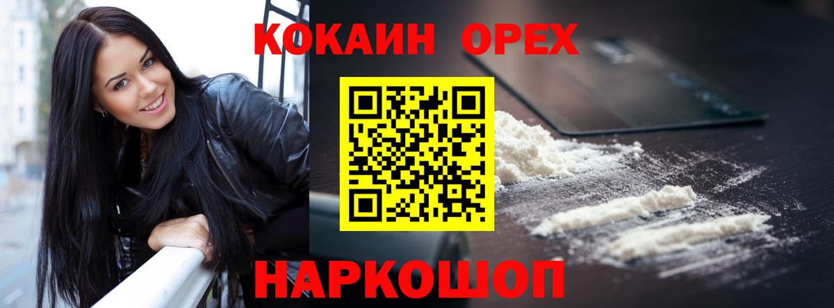КОКАИН Боливия Изобильный