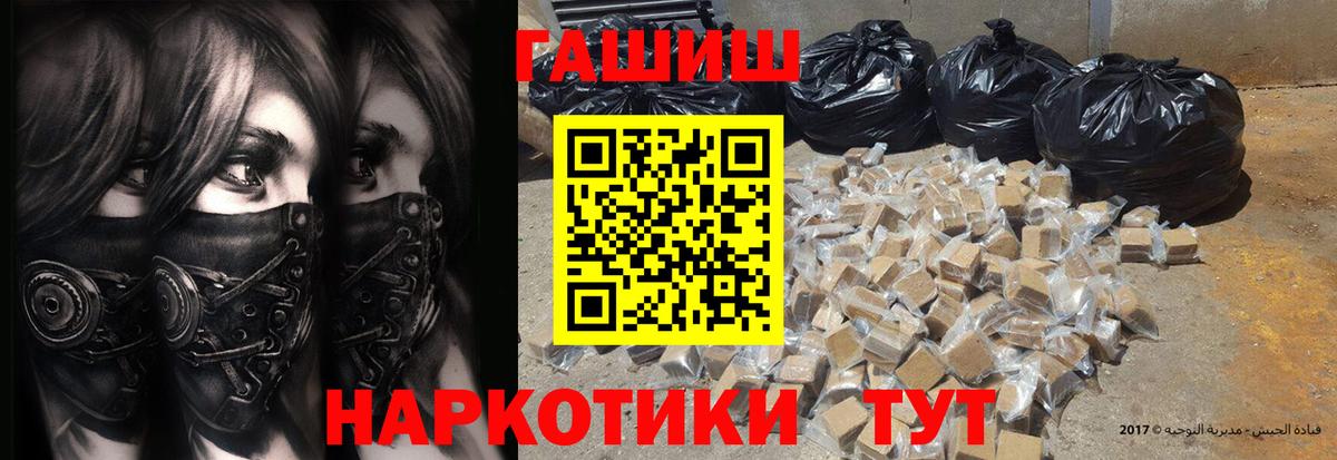 ГАШИШ ice o lator  ГАШИШ гарик  Вход с VPN  Изобильный 