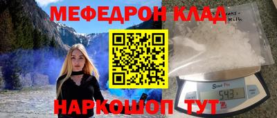 мефедрон Ликино-Дулёво