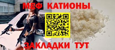 бутик Кунгур