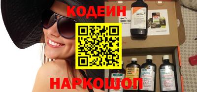 шишки Ливны