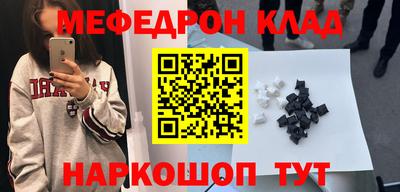 бутик Кунгур