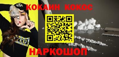мескалин Лесосибирск
