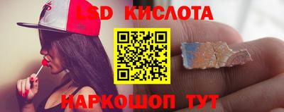 шишки Ливны