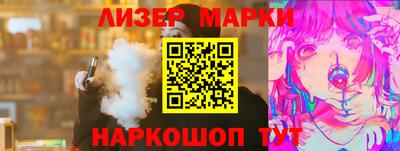 шишки Ливны
