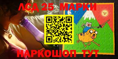 шишки Ливны