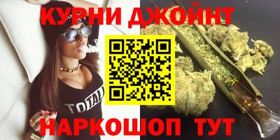 шишки Ливны