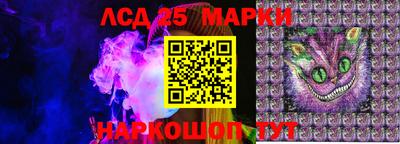 мефедрон Ликино-Дулёво