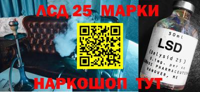 мефедрон Ликино-Дулёво