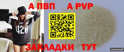 шишки Ливны