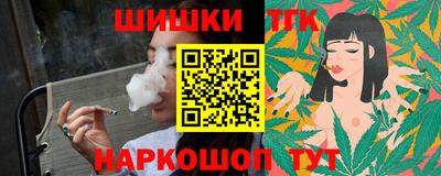 бутик Кунгур