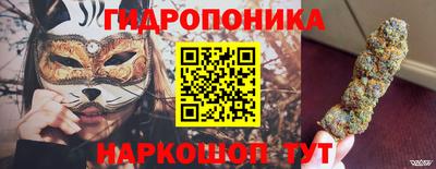 мескалин Лесосибирск