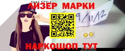 шишки Ливны
