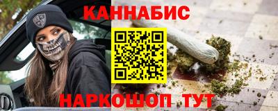мефедрон Ликино-Дулёво
