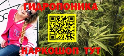 мескалин Лесосибирск