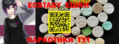шишки Ливны