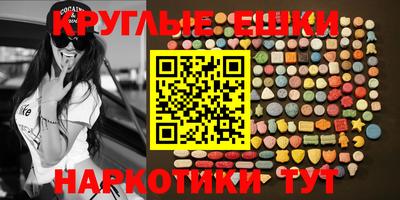 мескалин Лесосибирск