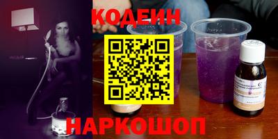 мефедрон Ликино-Дулёво