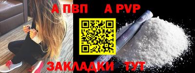 шишки Ливны