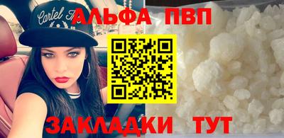 мескалин Лесосибирск