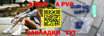 мескалин Лесосибирск