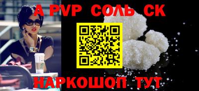 бутик Кунгур