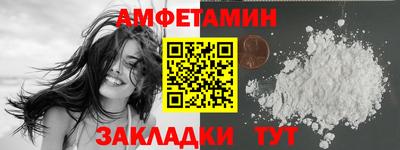 мескалин Лесосибирск