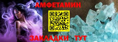 шишки Ливны