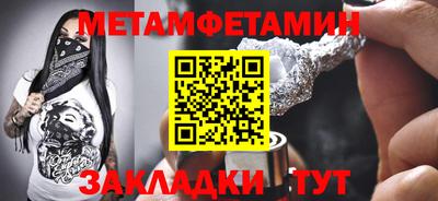 мескалин Лесосибирск