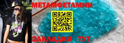 мескалин Лесосибирск