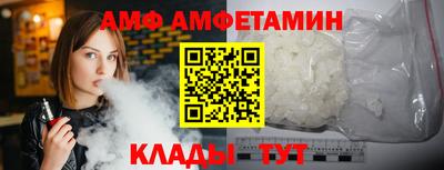 шишки Ливны