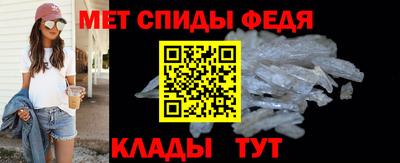 мефедрон Ликино-Дулёво