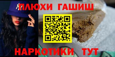 шишки Ливны