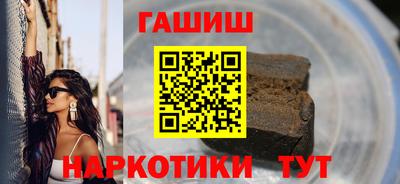 мескалин Лесосибирск