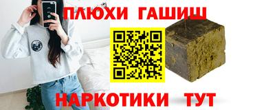 мефедрон Ликино-Дулёво