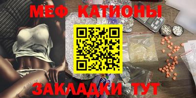 мескалин Лесосибирск