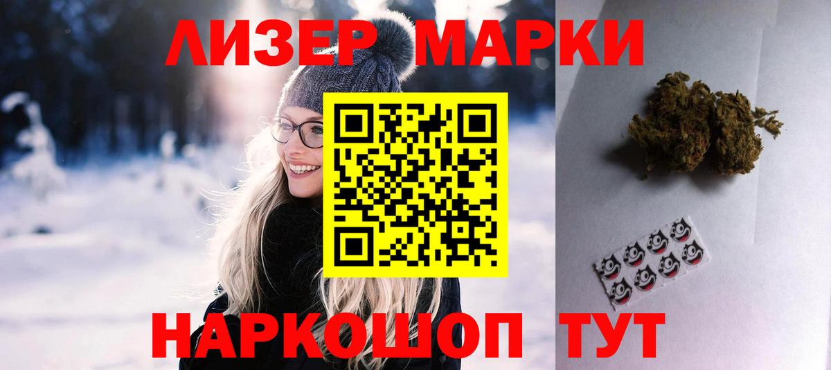 Изобильный  ЛСД экстази ecstasy  LSD-25 экстази кислота  Вход с VPN 