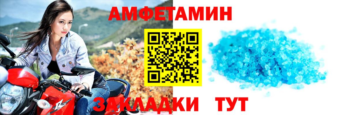 Метамфетамин Methamphetamine  МЕТАМФЕТАМИН  Метамфетамин Methamphetamine  Изобильный  Вход с VPN 