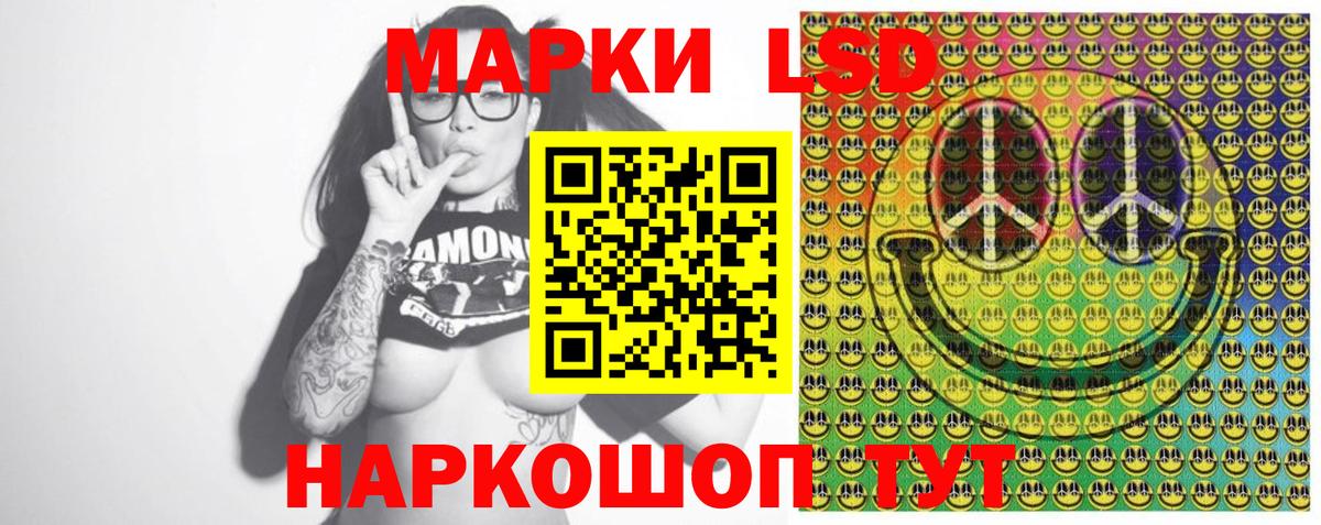 Марки 25I-NBOMe 1,8мг  Вход с VPN  Изобильный 