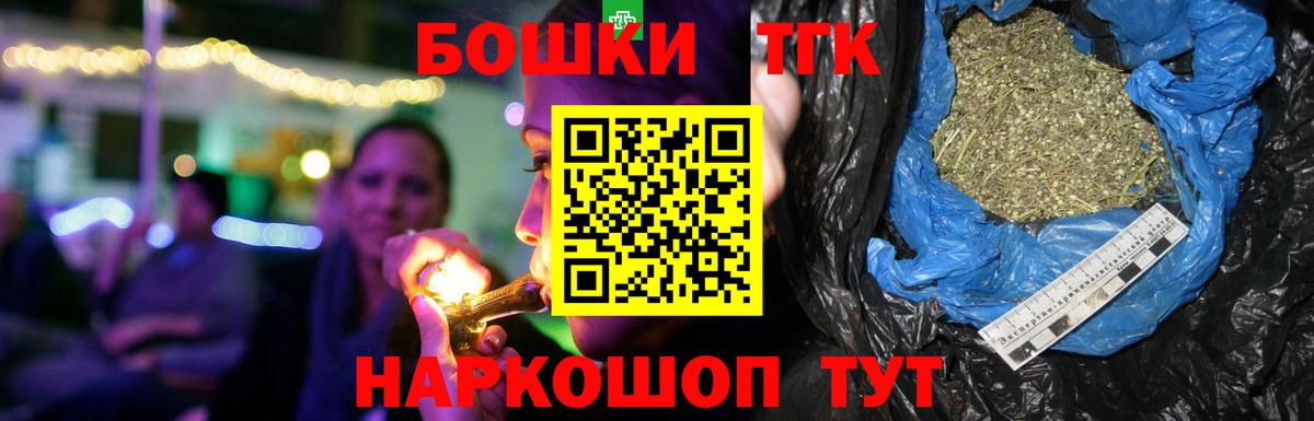 МАРИХУАНА White Widow  Каннабис индика  Вход с VPN  Марихуана Ganja  Изобильный  Канабис тримм 